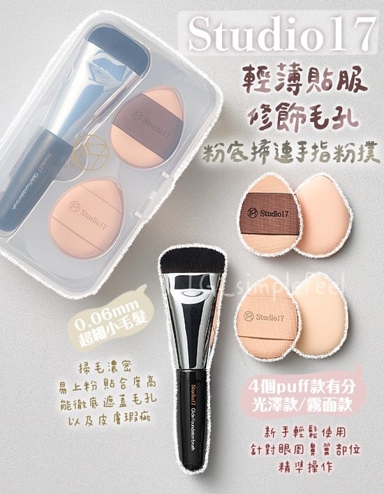 EMC易倍·(中国区)官方网站 建政路美妆用品店地址